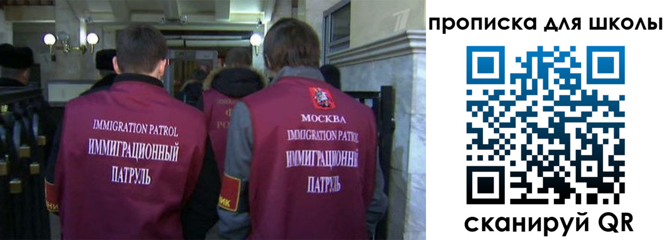 прописка для военкомата в Пятигорске